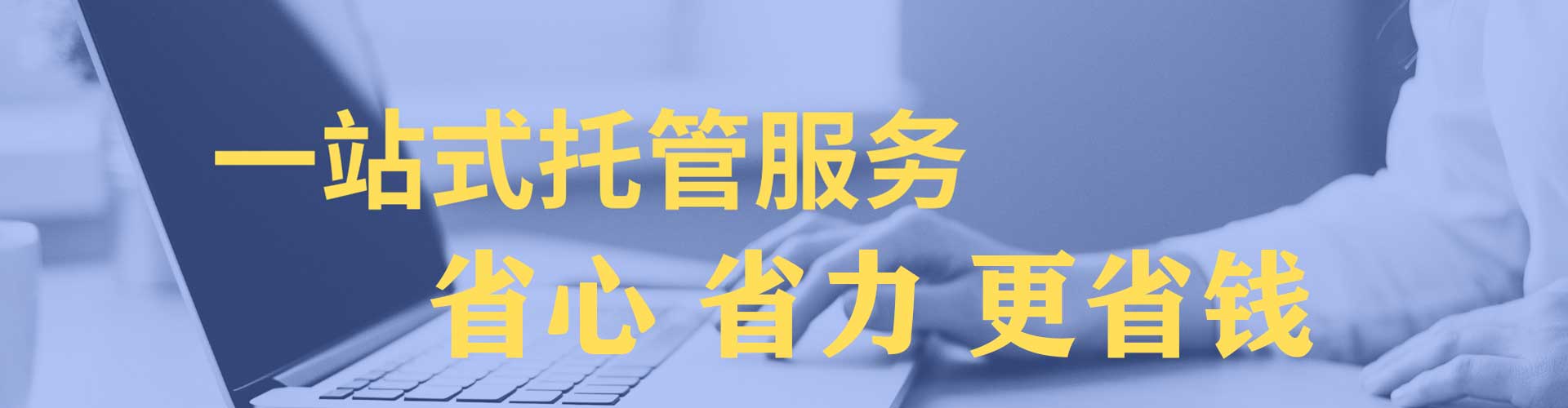 顺城头条信息流
