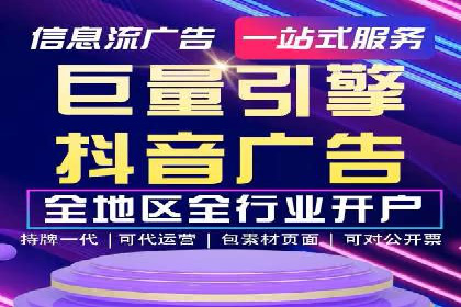 案例解析：推广竞价助力企业实现业绩持续增长